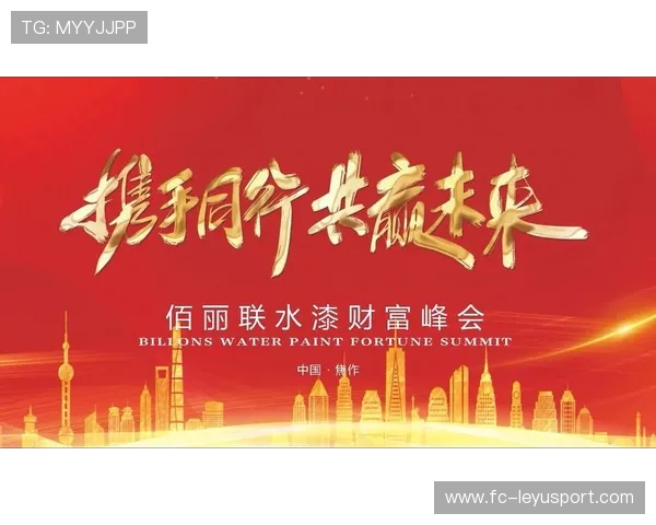 墨西哥俱乐部全球布局新篇章——携手国际化，共赢未来